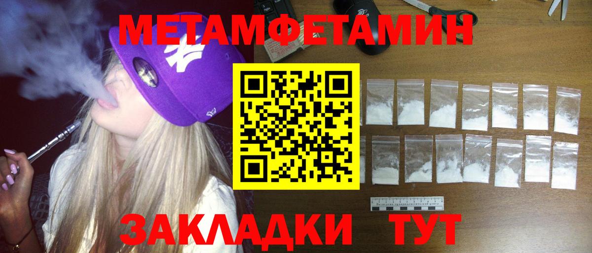 Амфетамин Розовый  Вход с VPN  Киржач 