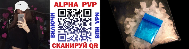 Alpha-PVP кристаллы  Киржач 