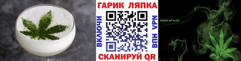 где найти наркотики  Киржач  Canna-Cookies конопля 