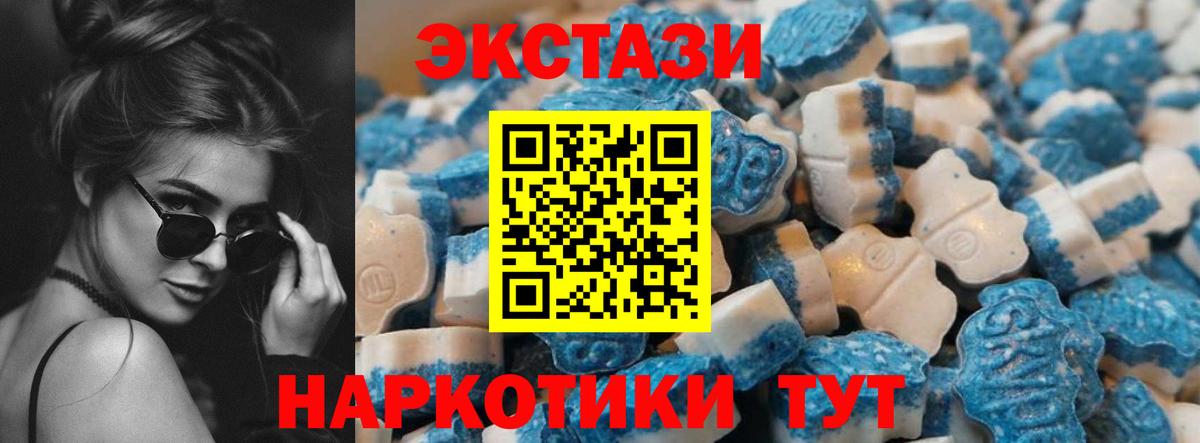 ЭКСТАЗИ  Экстази VHQ  Вход с VPN  Киржач 