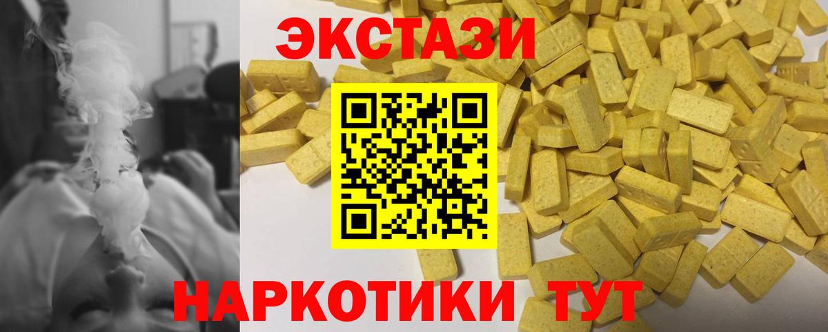 Экстази Philipp Plein Киржач