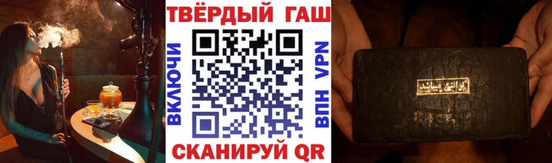 Гашиш Изолятор  цены наркотик  Киржач 