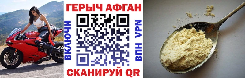 ГЕРОИН гречка  как найти закладки  Киржач 