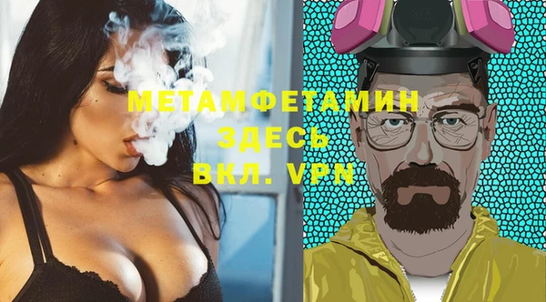 кокаин премиум Алексин