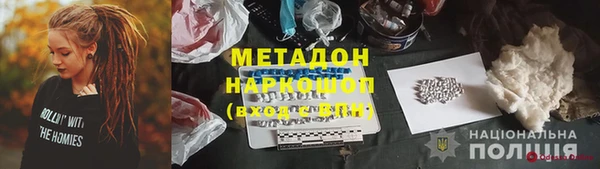 скорость mdpv Алзамай