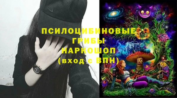 кокаин премиум Алексин