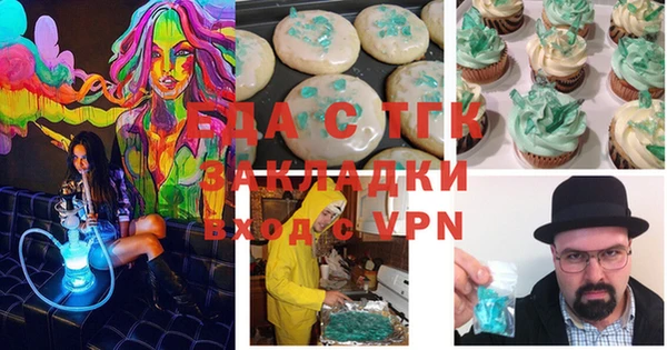 кокаин премиум Алексин