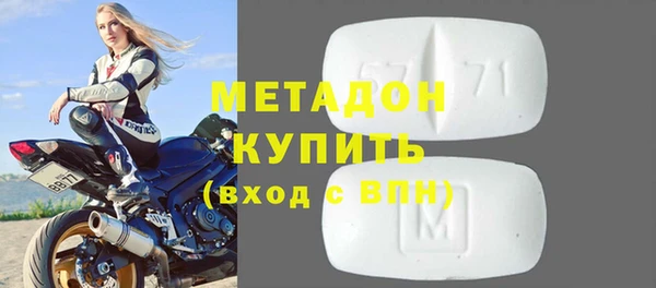 кокаин премиум Алексин