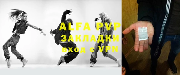 скорость mdpv Алзамай