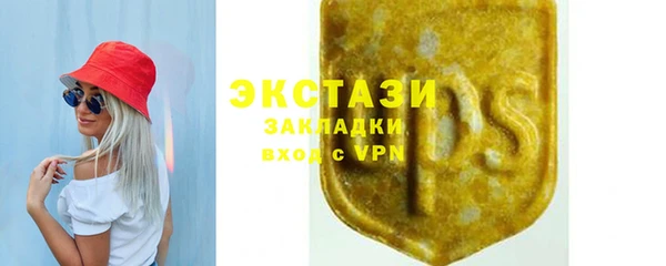 скорость mdpv Алзамай