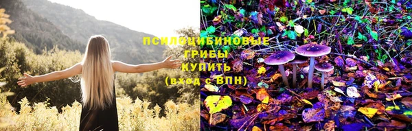 марки nbome Абинск