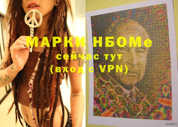 скорость mdpv Алзамай