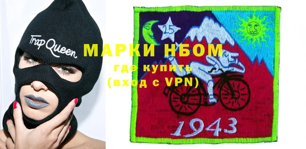 таблы Абаза