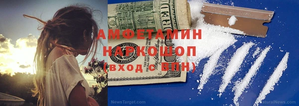 таблы Абаза