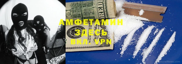 таблы Абаза