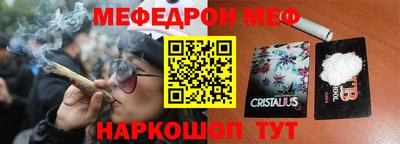 ALPHA PVP Каменск-Шахтинский