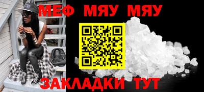 хмурый Иваново