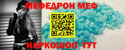 хмурый Иваново
