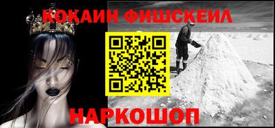 кокаин премиум Камень-на-Оби