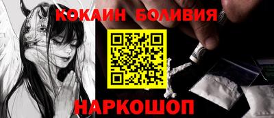 хмурый Иваново