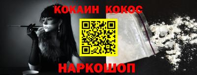 хмурый Иваново