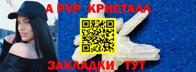 синтетический гашиш Ижевск