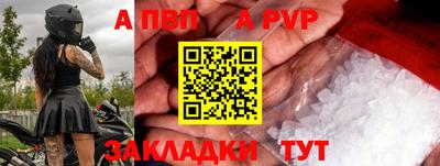 синтетический гашиш Ижевск