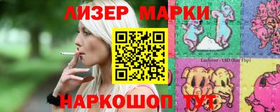 хмурый Иваново