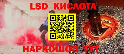 винт Ивантеевка