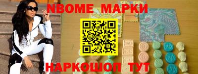 винт Ивантеевка