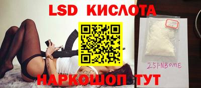 синтетический гашиш Ижевск