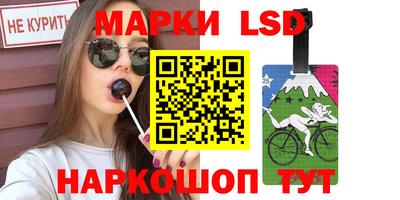 синтетический гашиш Ижевск
