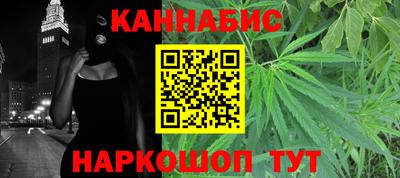 синтетический гашиш Ижевск