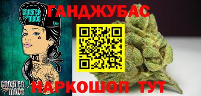 синтетический гашиш Ижевск