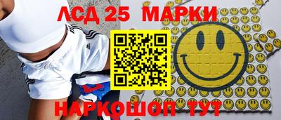 винт Ивантеевка