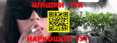 винт Ивантеевка