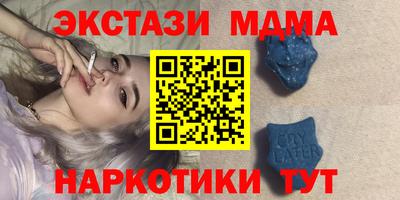 винт Ивантеевка