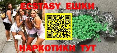 синтетический гашиш Ижевск