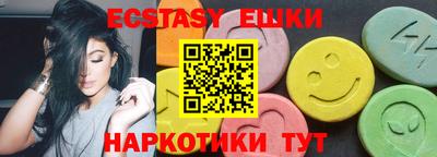 винт Ивантеевка