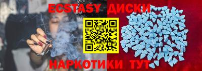 винт Ивантеевка
