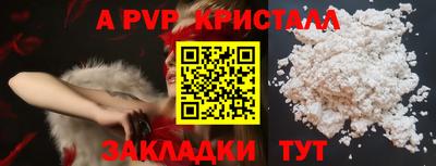 синтетический гашиш Ижевск