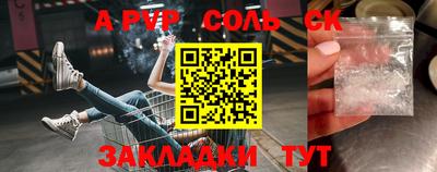 синтетический гашиш Ижевск