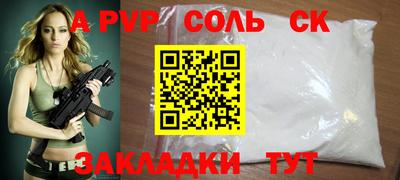 винт Ивантеевка