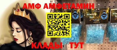 синтетический гашиш Ижевск