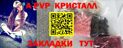 синтетический гашиш Ижевск