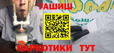 винт Ивантеевка