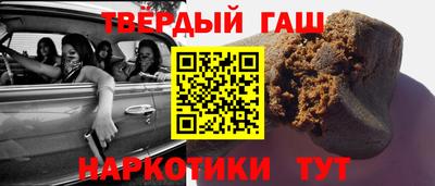 синтетический гашиш Ижевск