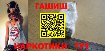 синтетический гашиш Ижевск