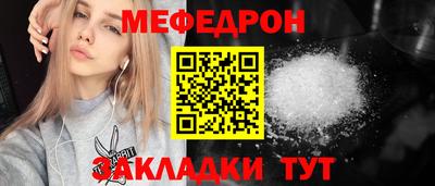 хмурый Иваново