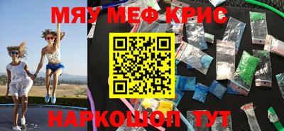синтетический гашиш Ижевск
